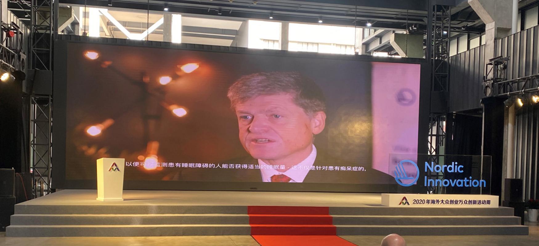 Video of Svein Berg shown at a big screen at the Chinese online conference